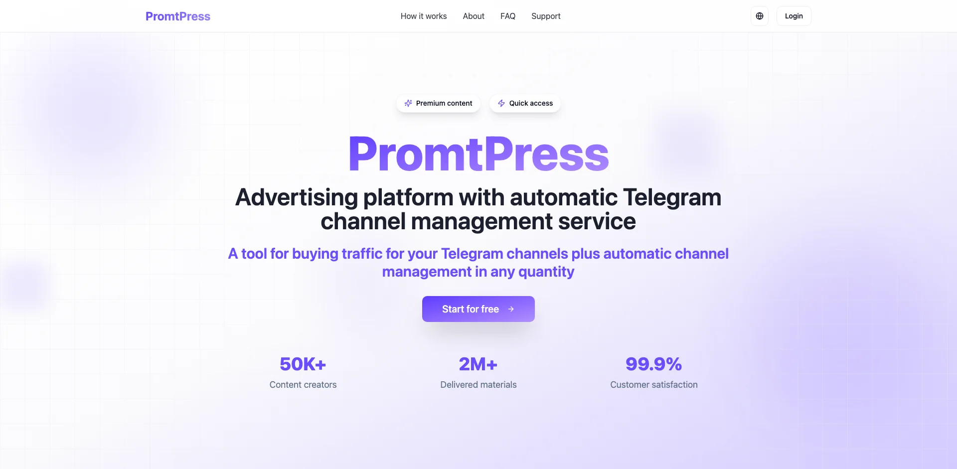 PromtPress